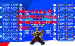 安信10彩票平台-德甲励志球队名字叫什么德甲励志球队名字叫什么好听